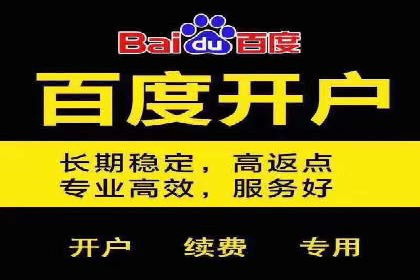不同行业百度推广费用对比