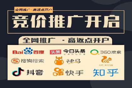 百度推广成本计算，揭秘真实花费
